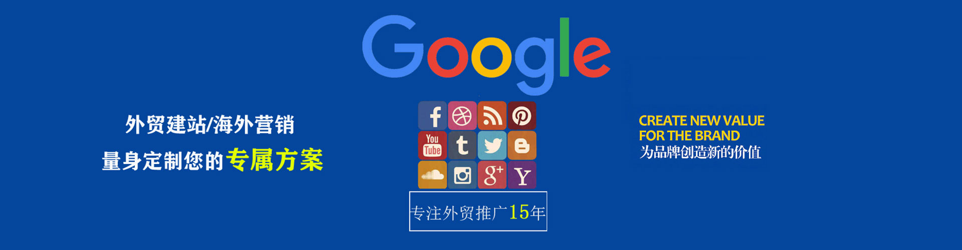 红岗信息流竞价