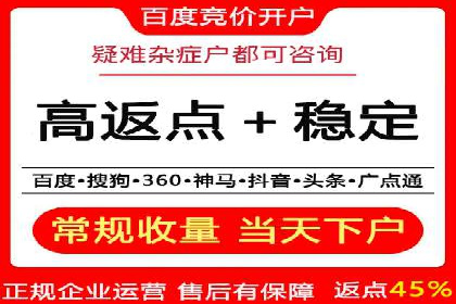 搜索引擎营销（SEM）在本地企业的应用案例